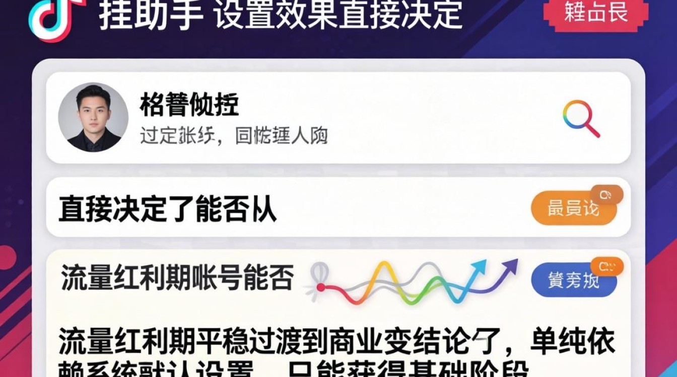 抖音助手高级变现玩法有哪些