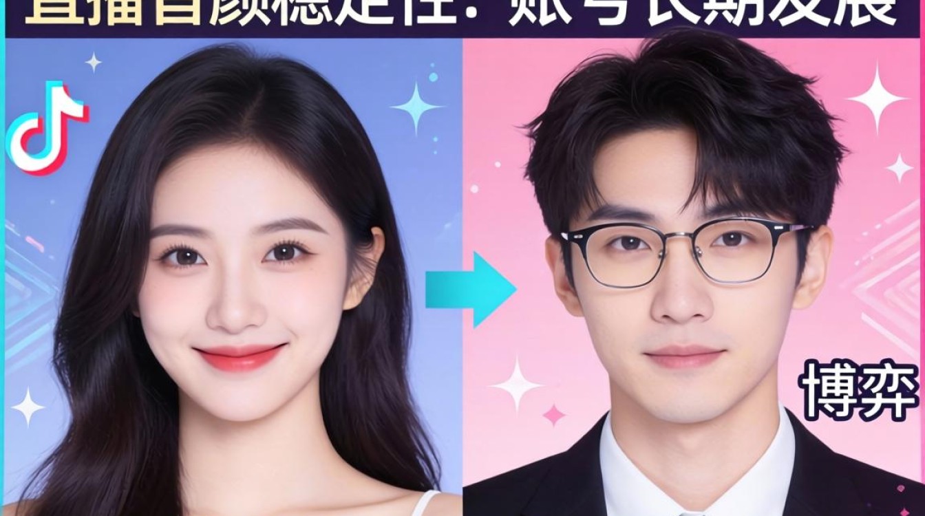 抖音直播美颜怎么能不掉?直播美颜参数怎么设置最稳定 直播美颜参数怎么设置最稳定