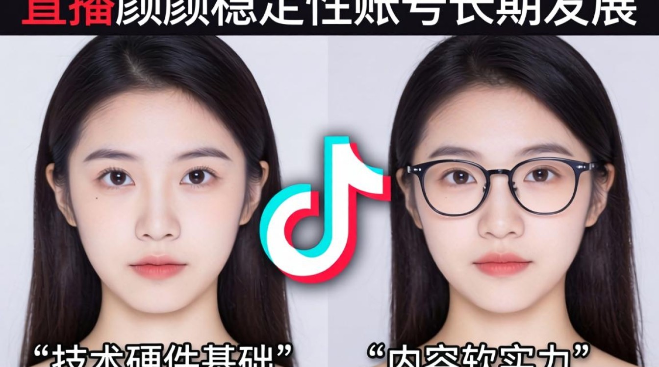 抖音直播美颜怎么能不掉?直播美颜参数怎么设置最稳定 直播美颜参数怎么设置最稳定