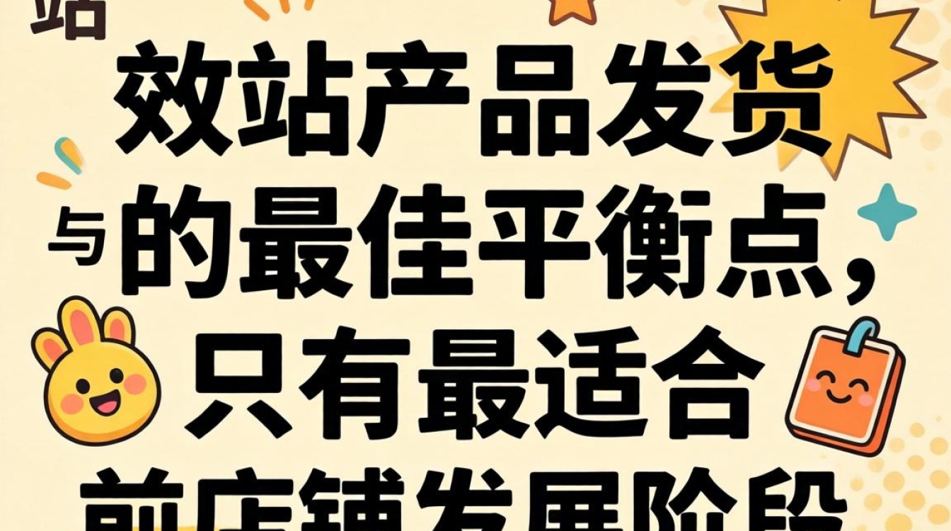 独立站产品怎么发货?独立站发货方式哪个好又便宜 独立站发货方式哪个好又便宜