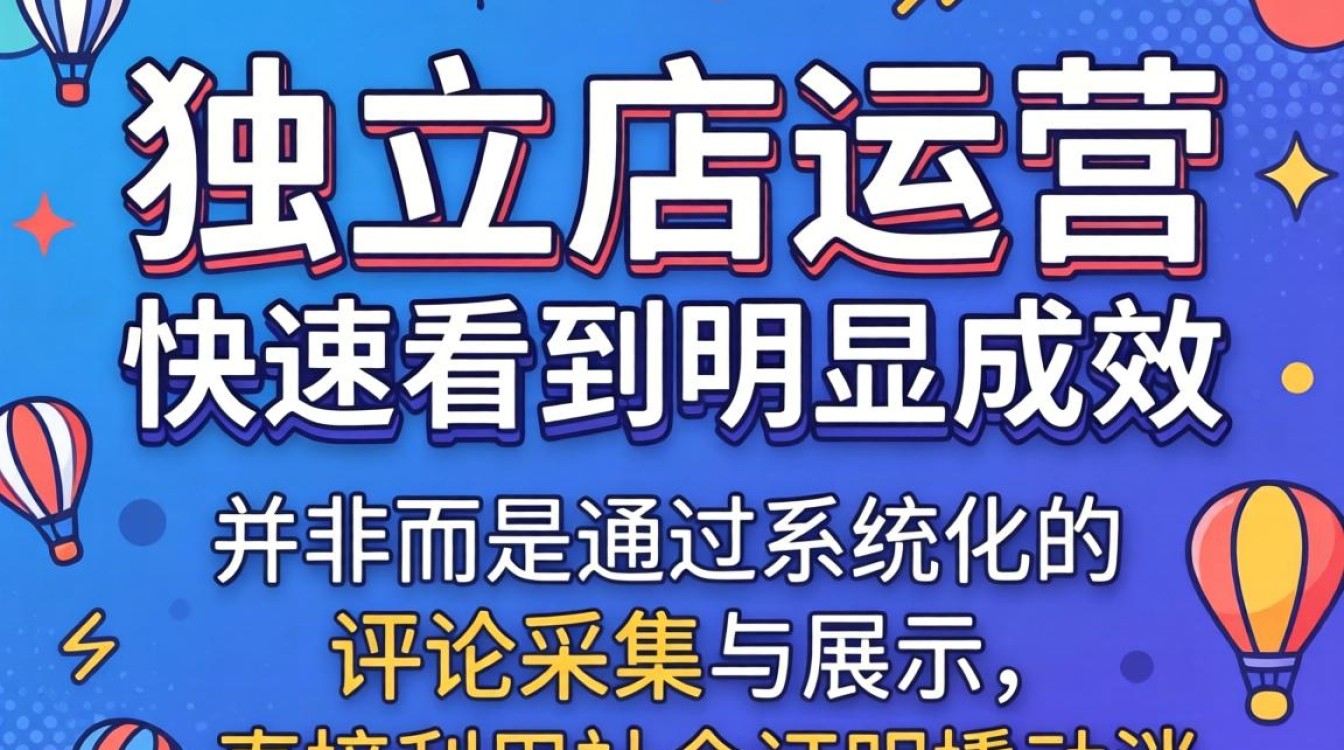 怎么采集评论独立站?独立站评论采集工具有哪些 独立站评论采集工具有哪些
