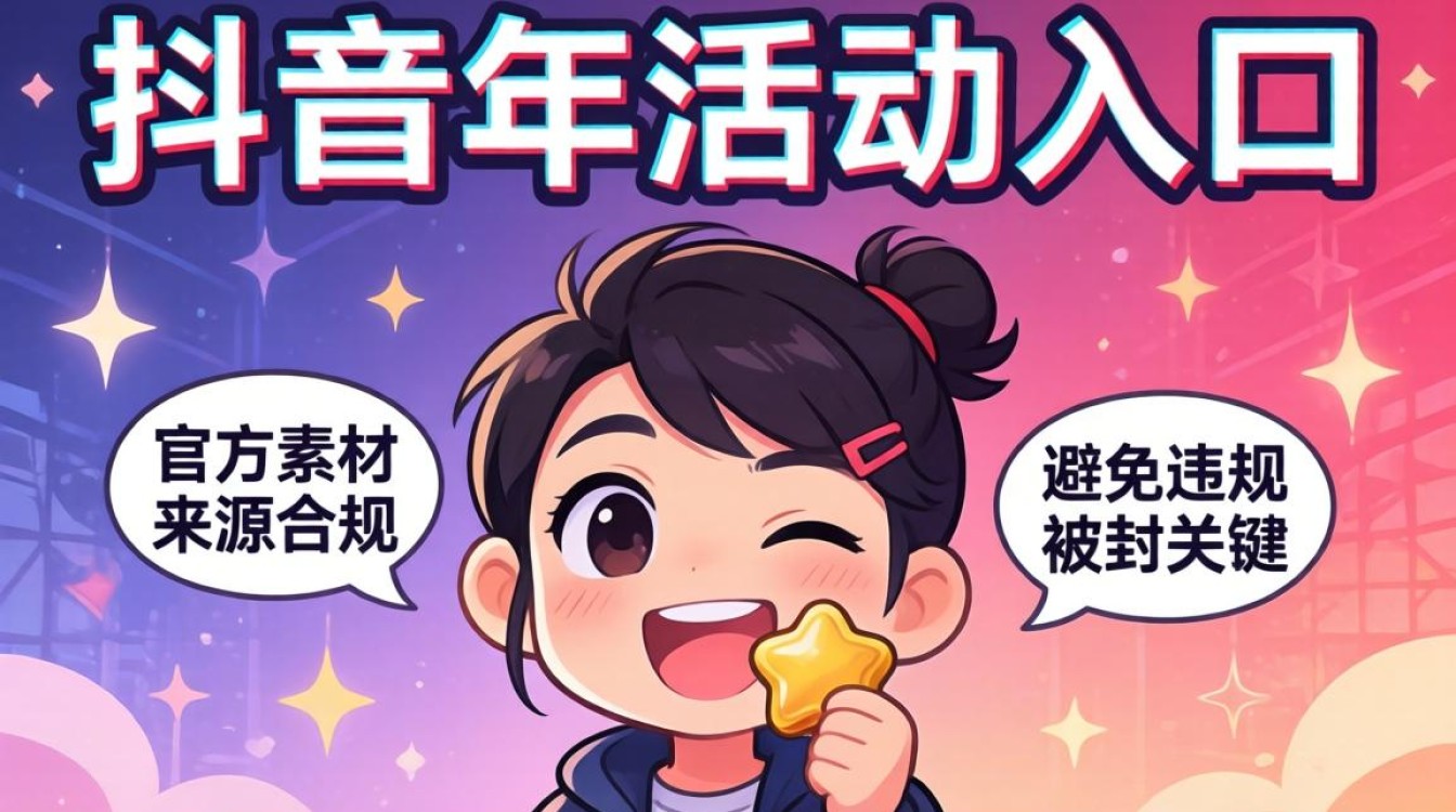 抖音年报表情包违规被封怎么办