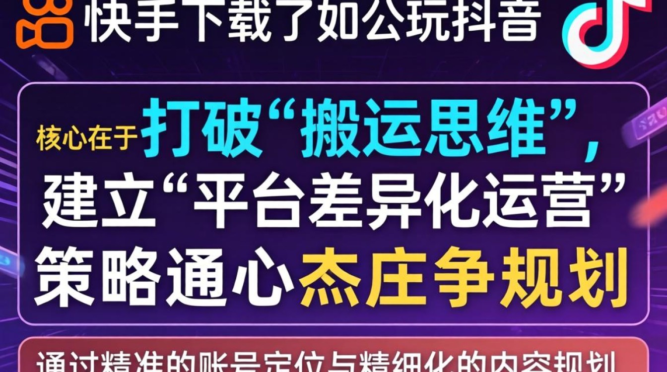 新手如何从零开始运营账号