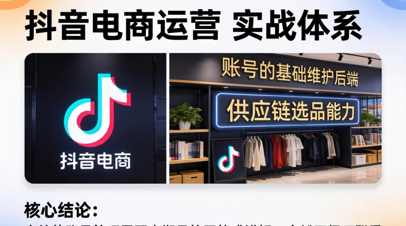 抖音怎么把收藏的全取消