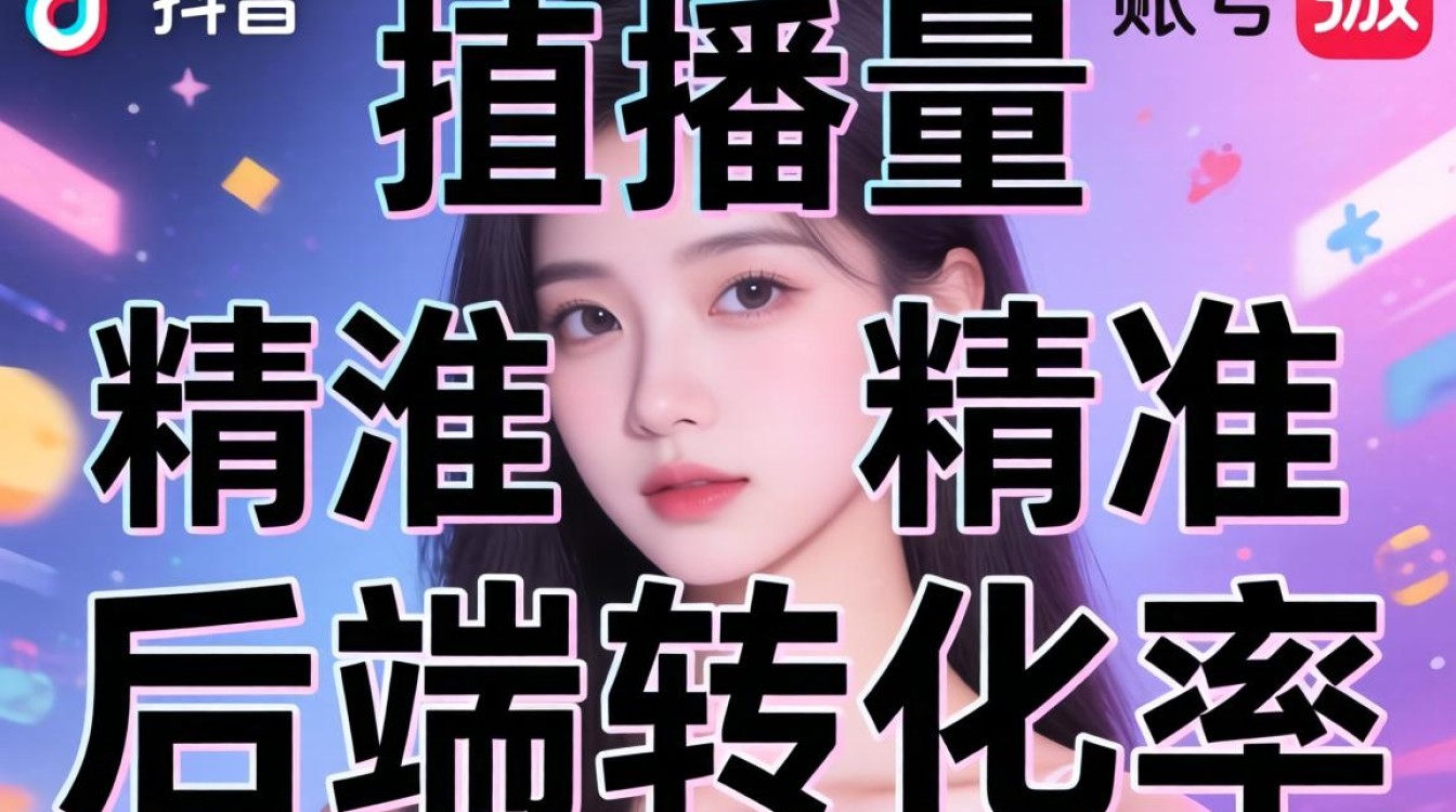 抖音几千播放量怎么赚钱