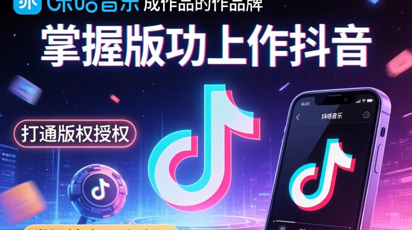 抖音如何添加本地音乐引流