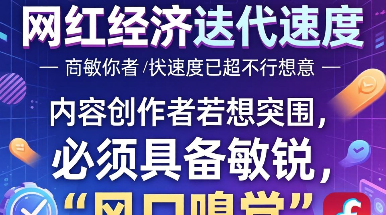 网红经济田柾国特效tiktok怎么抓住红利期