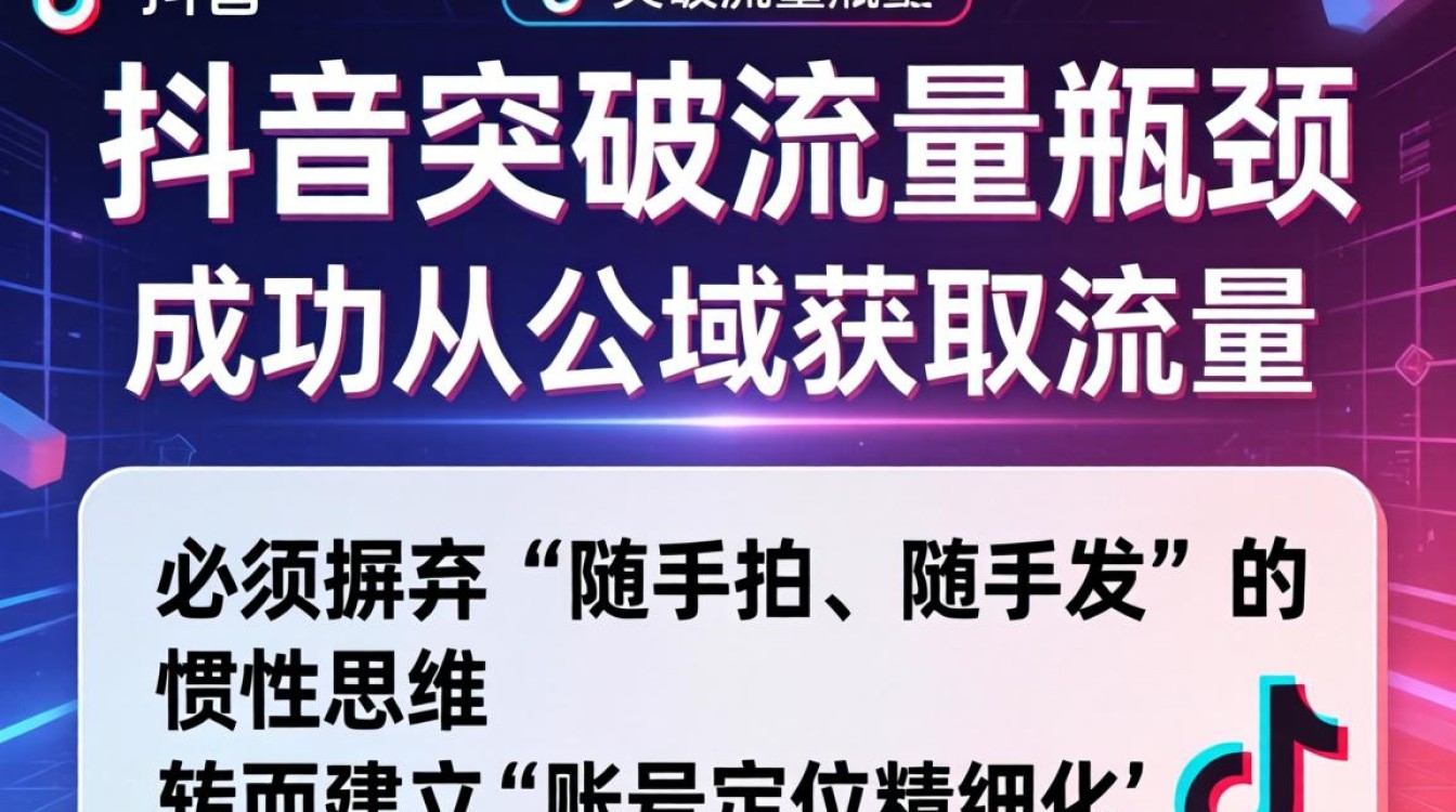 抖音发照片怎么容易上热门