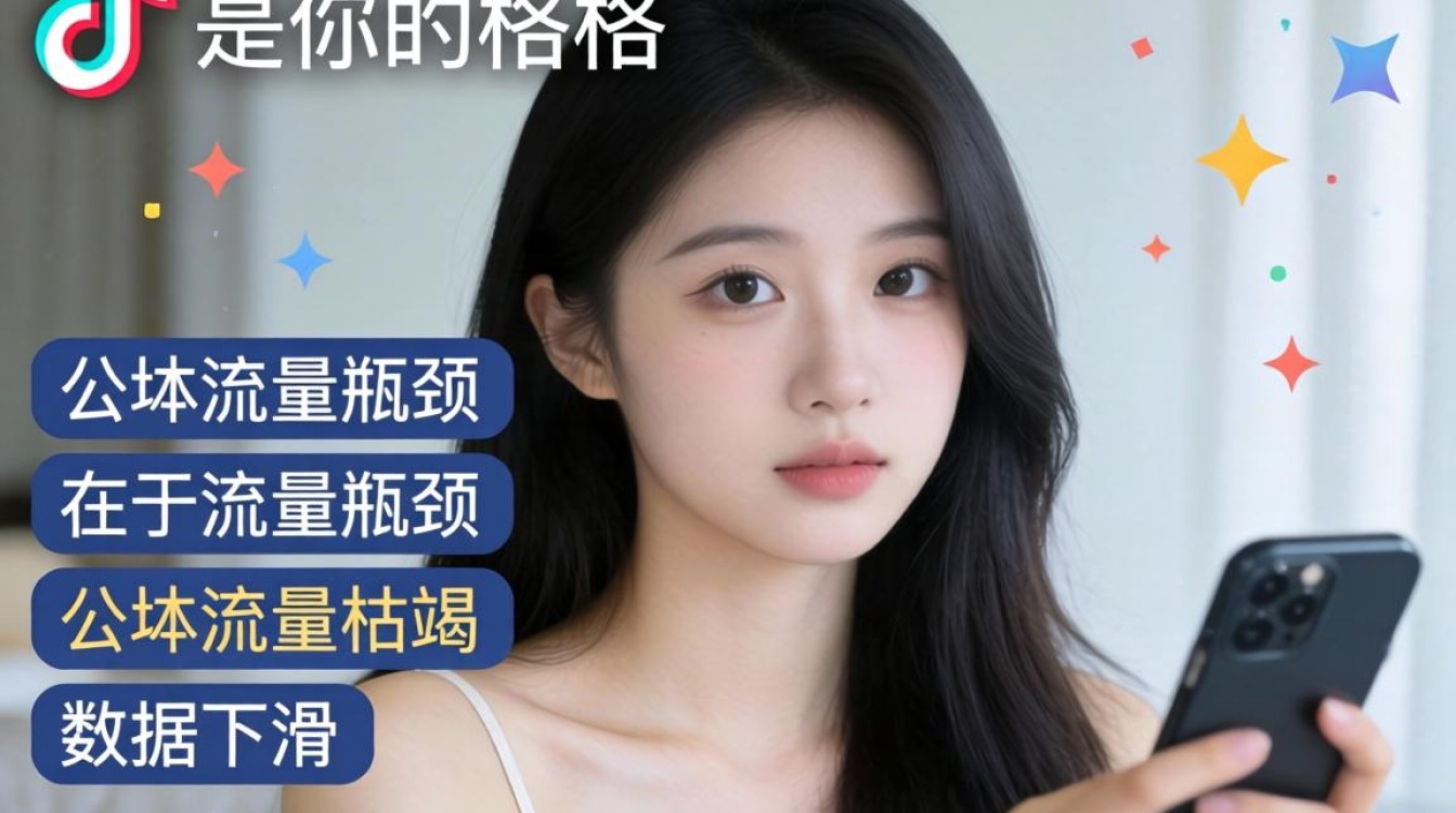 抖音是你的格格怎么拉了