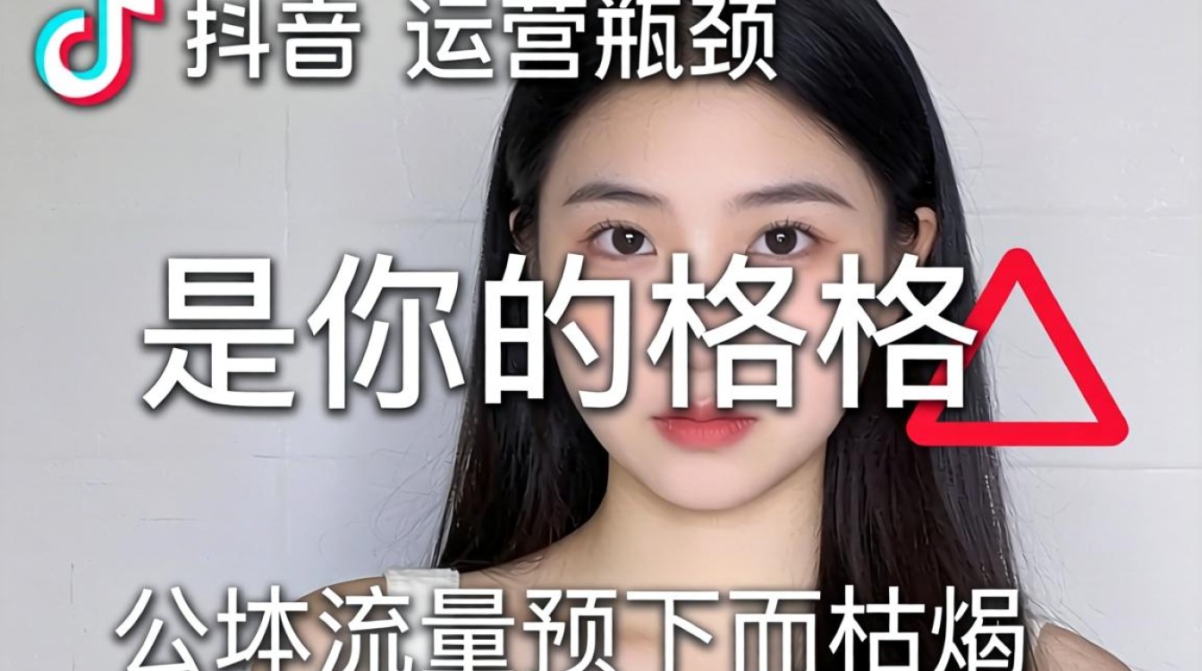 抖音是你的格格怎么拉了