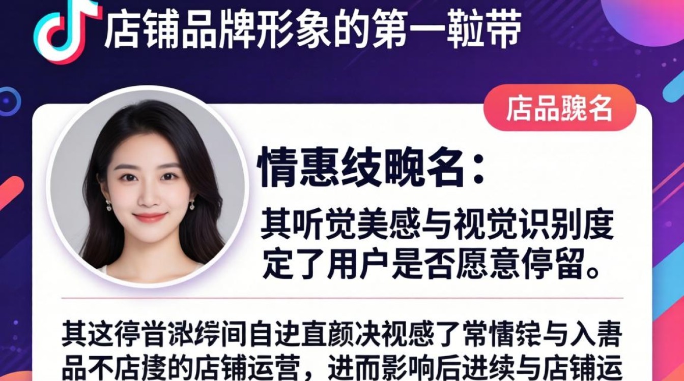 好听的抖音网名有哪些推荐