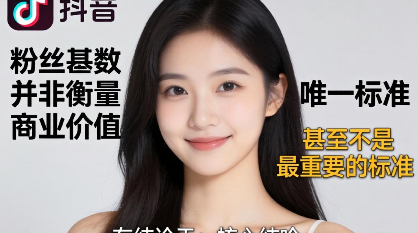 抖音最少粉丝人数怎么看 选品策略与爆款挖掘