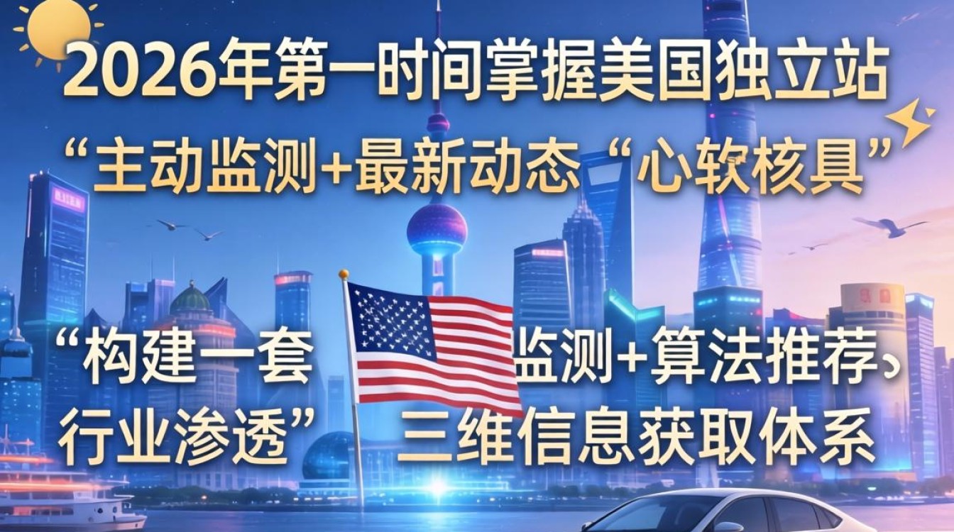 2026最新动态第一时间查看