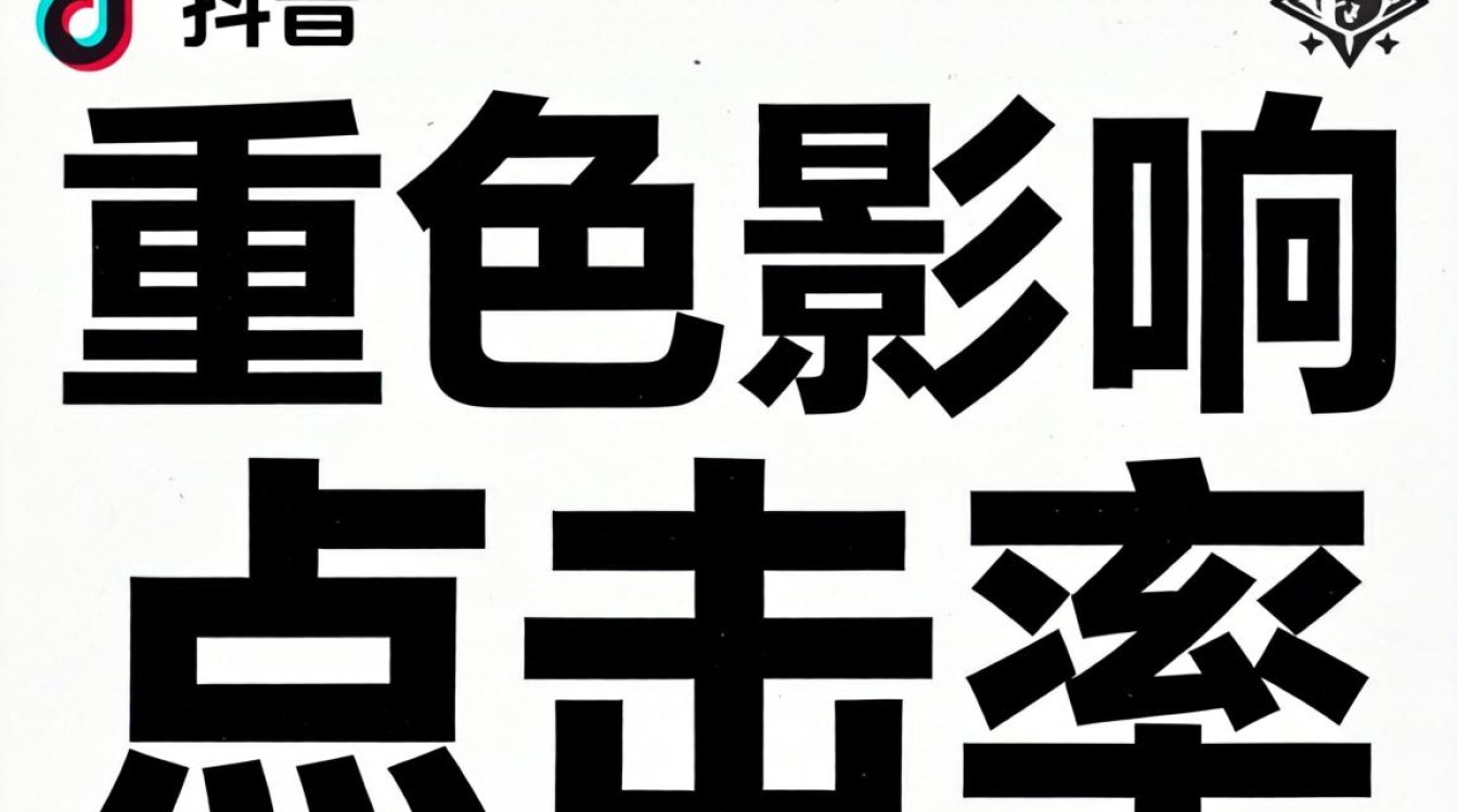 抖音封面怎么弄黑色字体