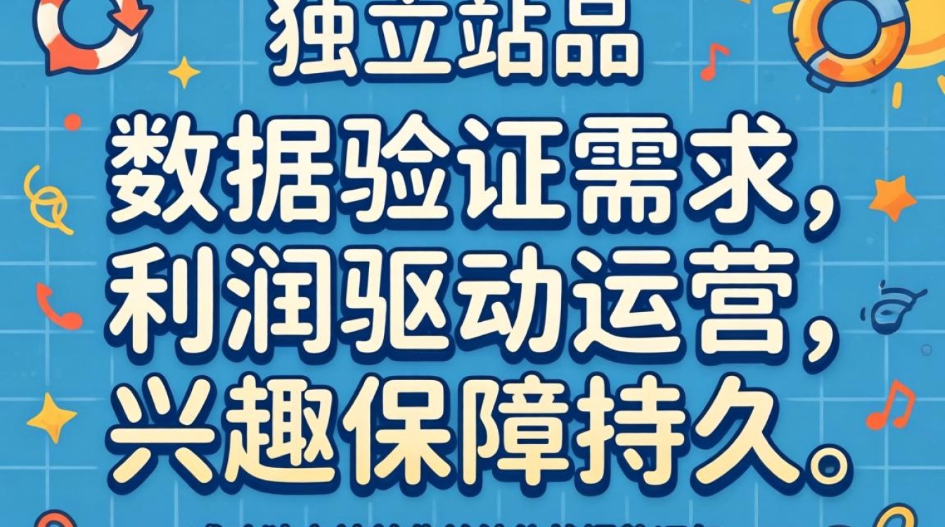 独立站新手卖什么产品好