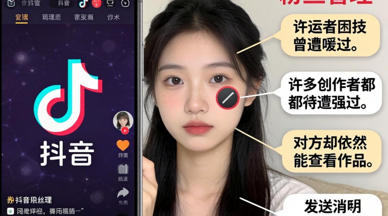 抖音拉黑不了人是什么原因