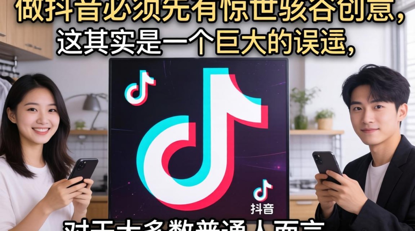 新手做抖音如何选品容易爆单