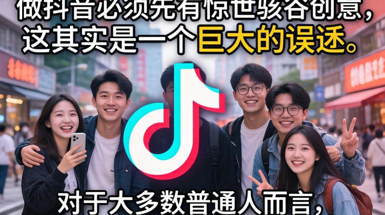 新手做抖音如何选品容易爆单