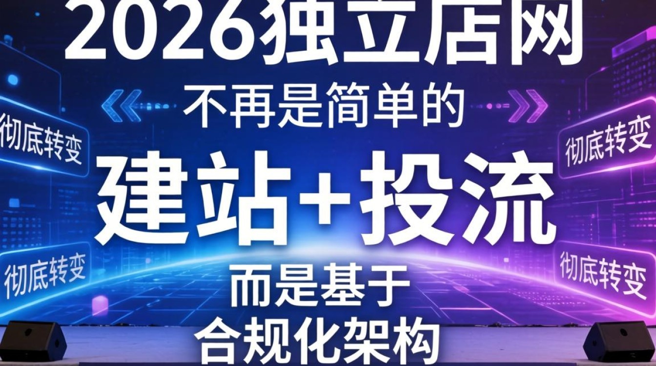 2026最新玩法独家揭秘