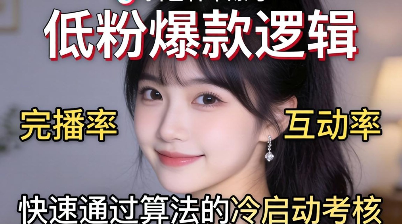 抖音种草视频怎么容易上热门