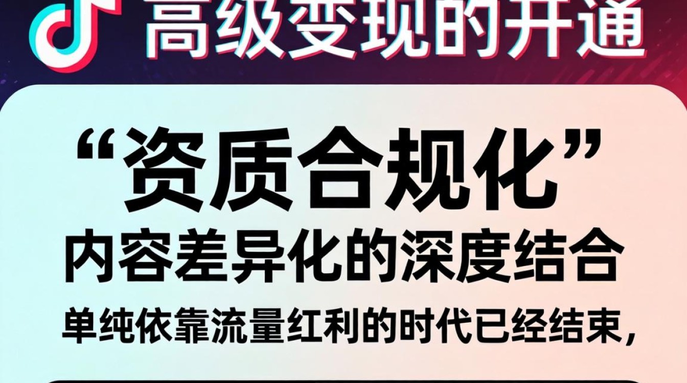 抖音怎么开美妆类目呢?美妆类目开通条件有哪些 美妆类目开通条件有哪些