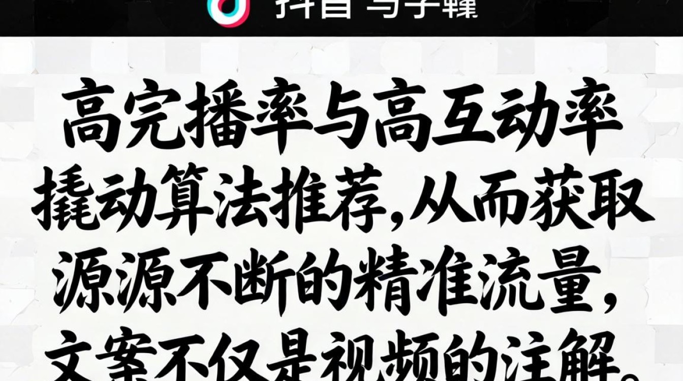 如何利用算法推荐获取流量