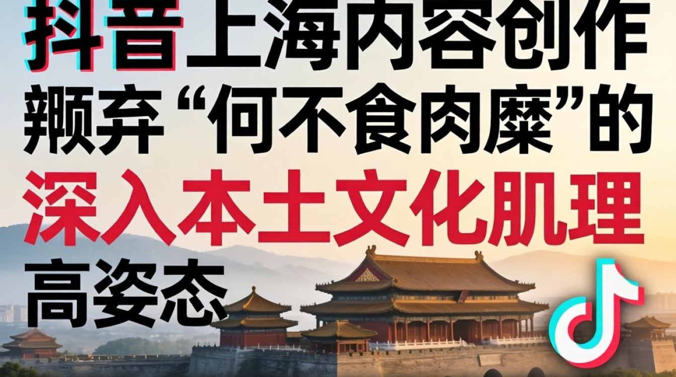 TikTok 何不食肉糜是什么梗?出海内容创作技巧有哪些? TikTok 何不食肉糜是什么梗