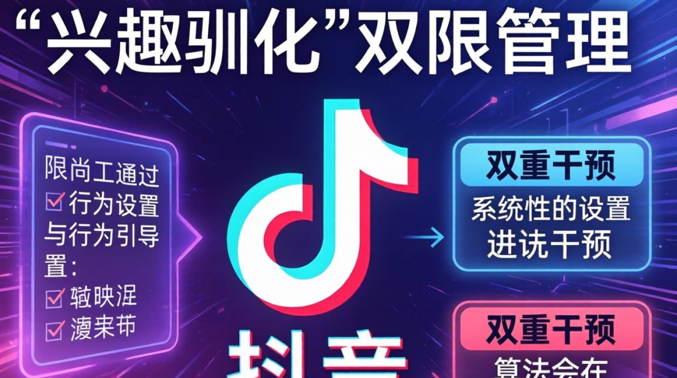 抖音怎么不看商业广告了?抖音如何彻底屏蔽广告推广 抖音如何彻底屏蔽广告推广