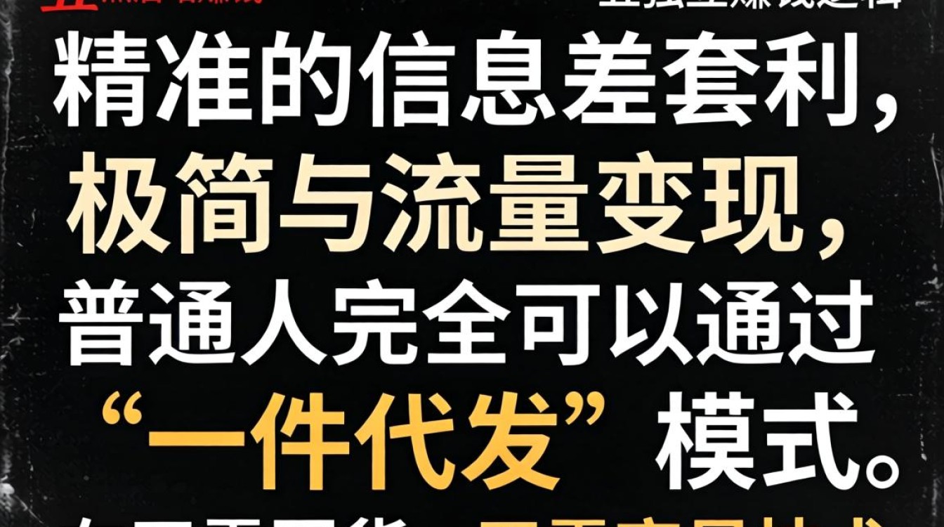 普通人适合做的赚钱方法有哪些