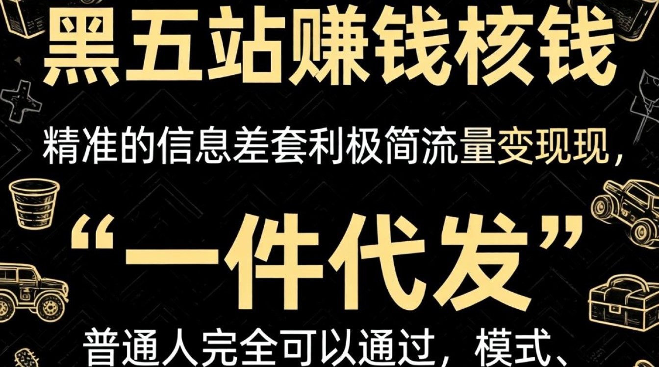 普通人适合做的赚钱方法有哪些