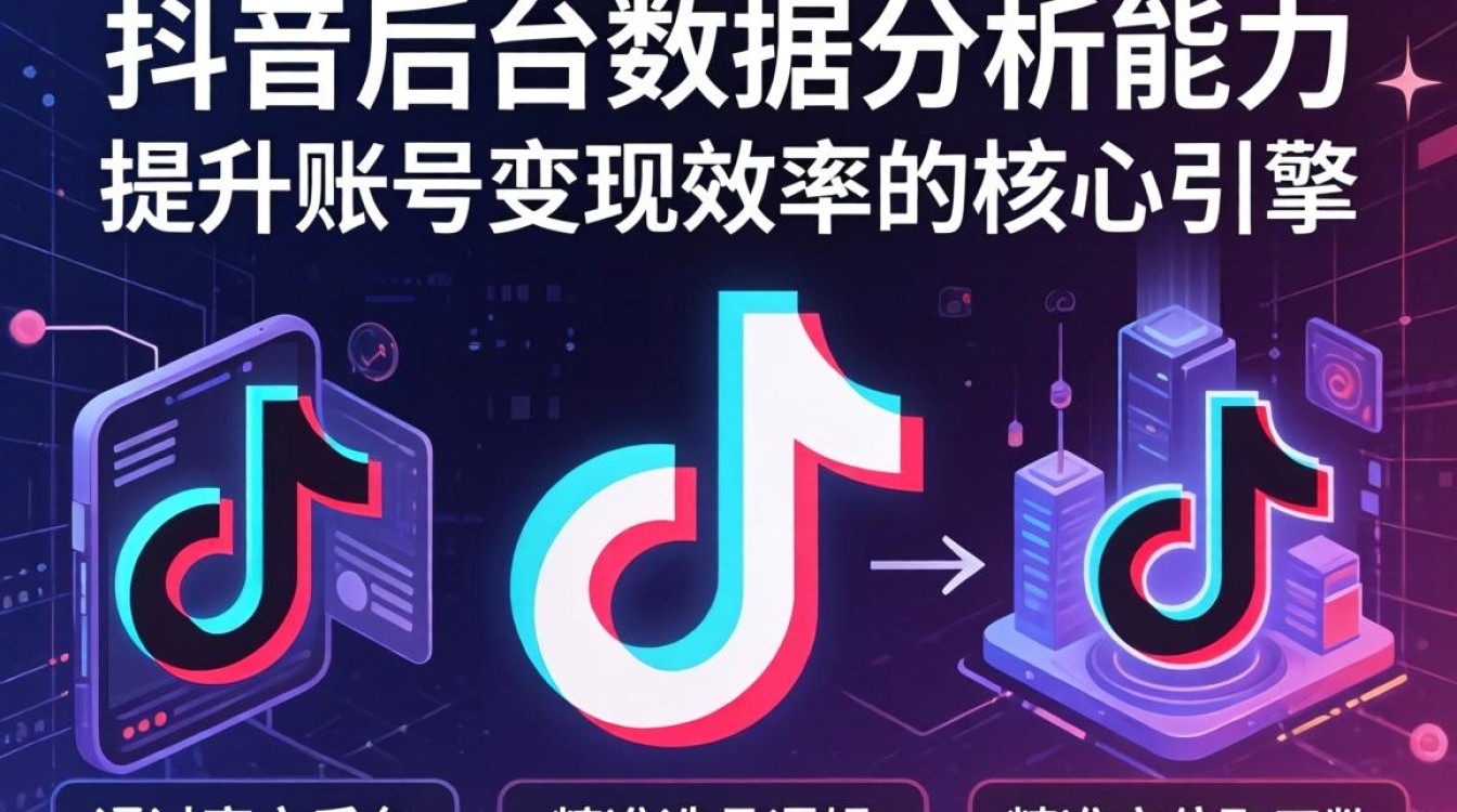 怎么查询抖音取关的人数,抖音取关人数在哪里看 怎么查询抖音取关的人数