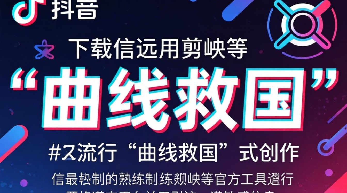 抖音字体特效怎么下载