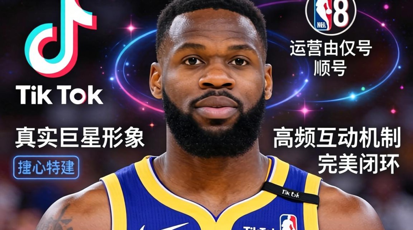 杜兰特tiktok账号粉丝有多少?揭秘优秀运营方法论 杜兰特tiktok账号粉丝有多少