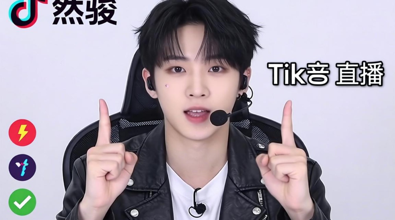 头部研究崔然竣tiktok直播