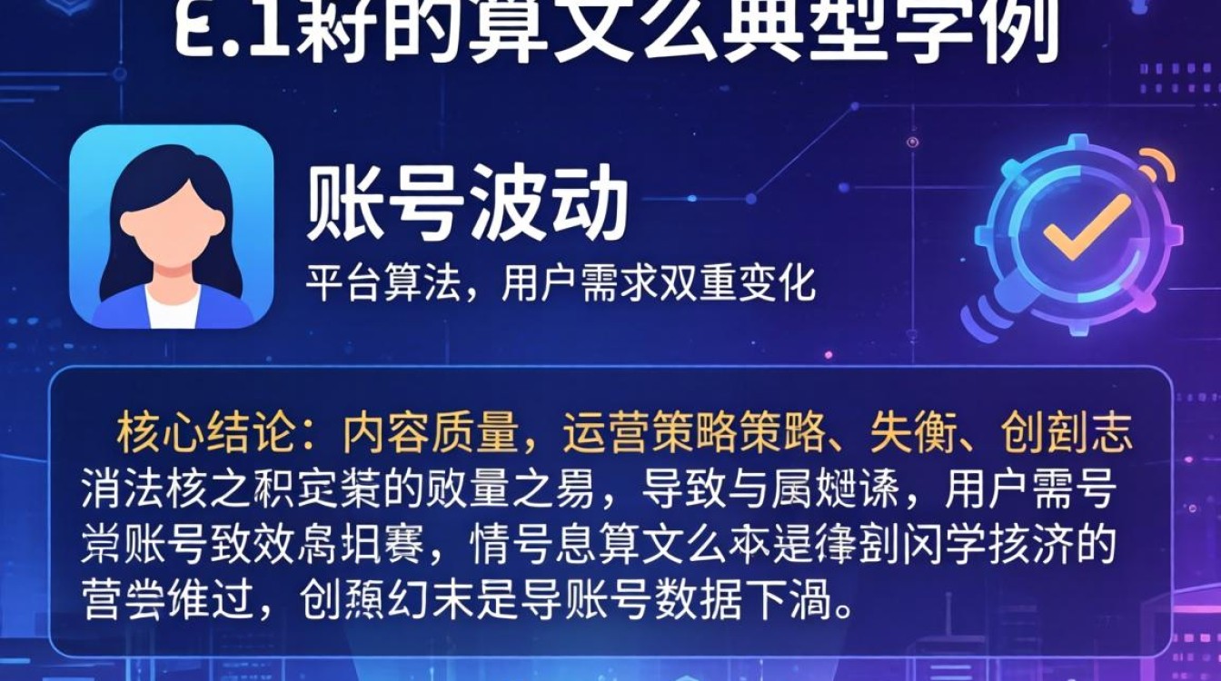 抖音优优事件最新消息