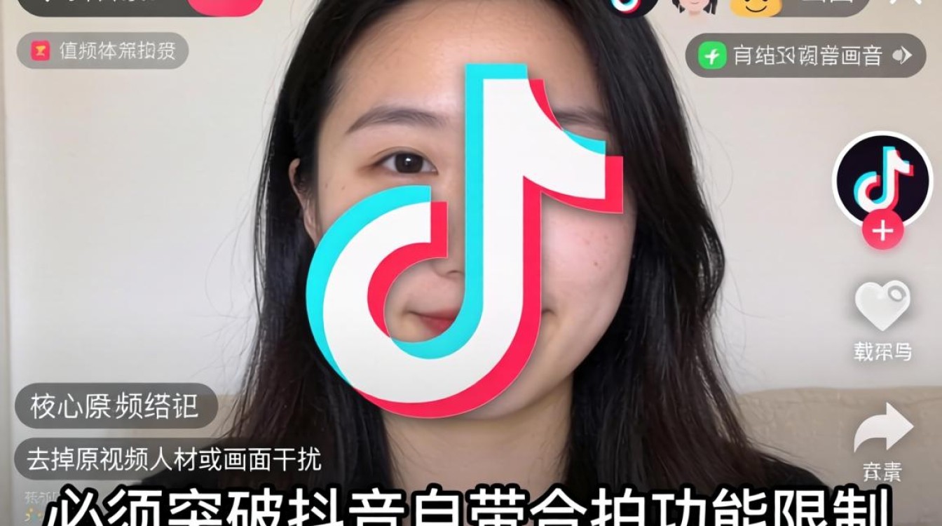 抖音合拍怎么去掉原视频声音