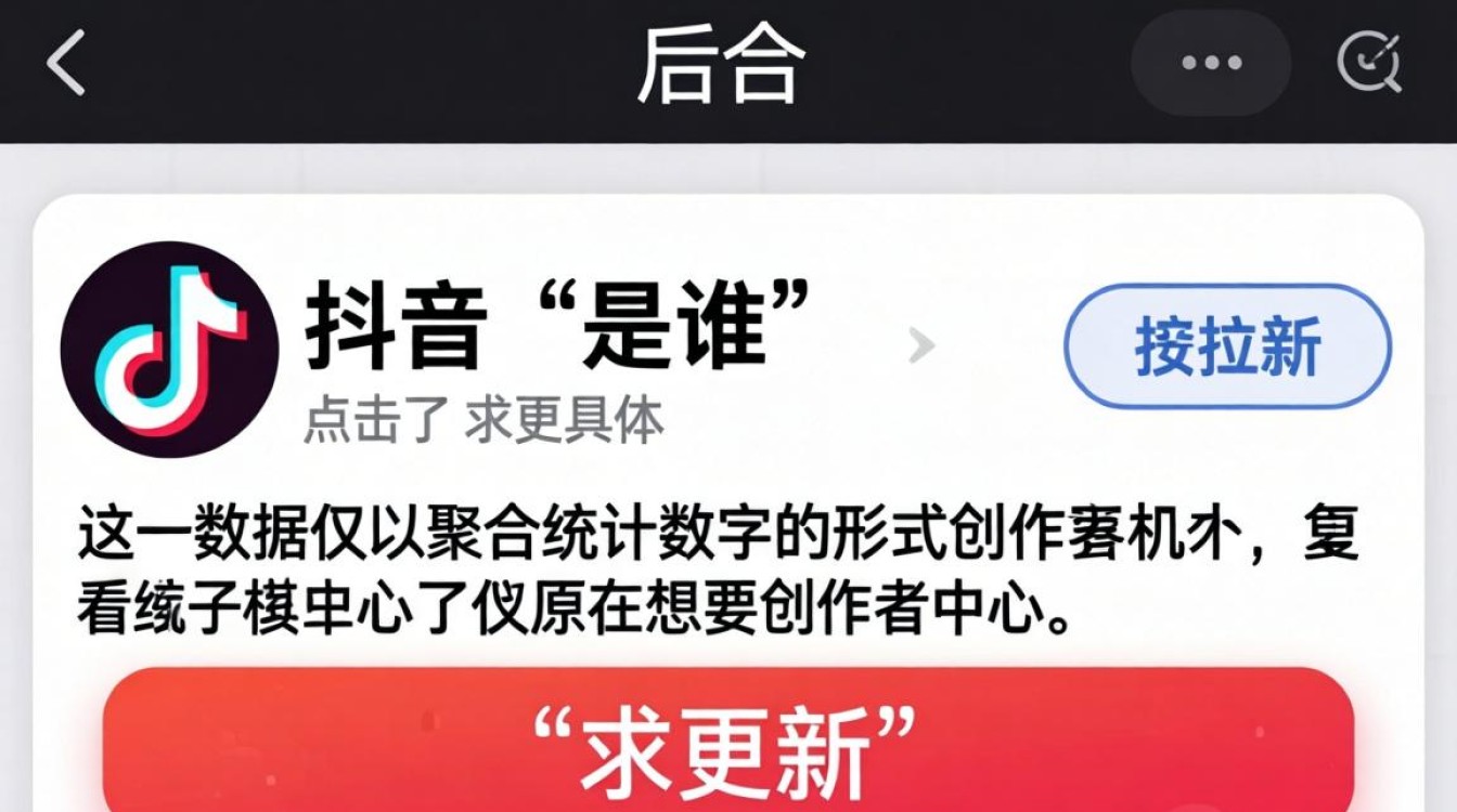 账号装修与主页优化技巧