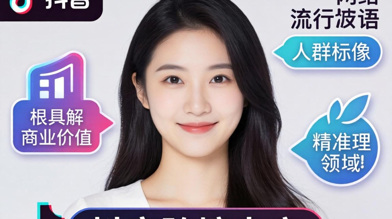 TikTok girl什么意思?跨境电商如何精准引流变现? TikTok girl什么意思