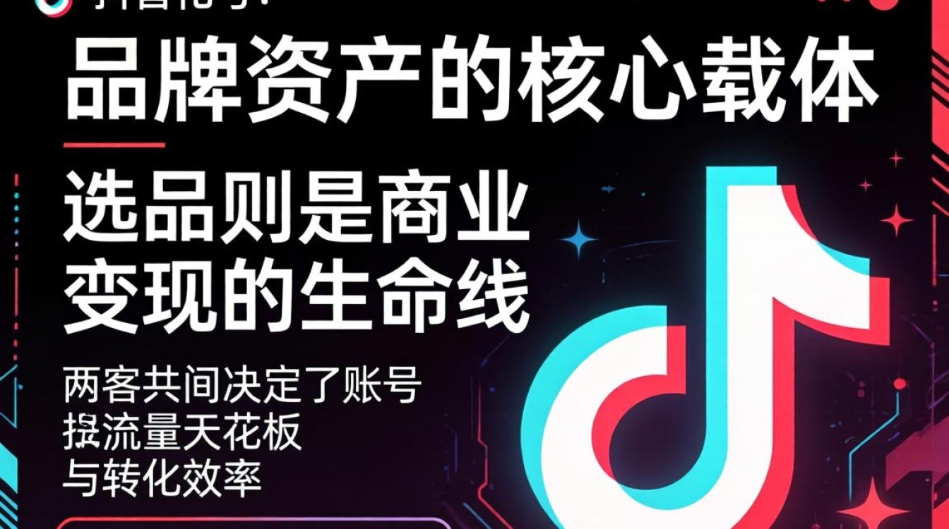 抖音小店选品技巧有哪些