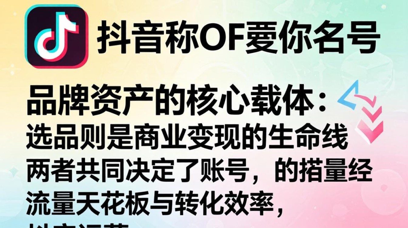 抖音小店选品技巧有哪些