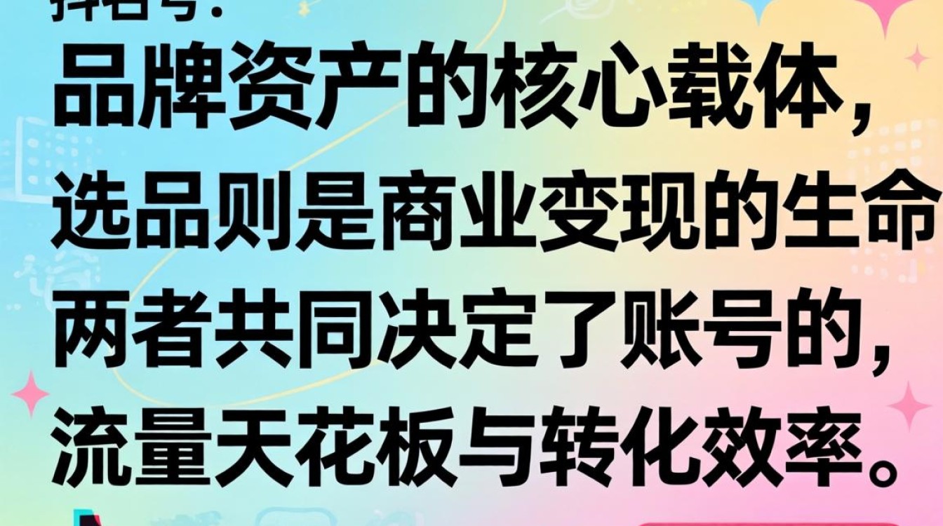 抖音小店选品技巧有哪些