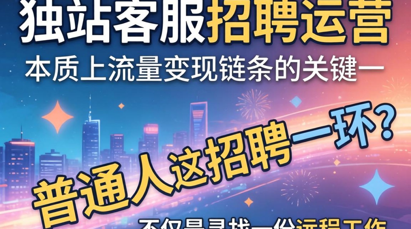 普通人适合做什么赚钱方法