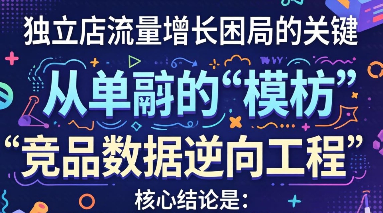 如何利用进阶技巧突破发展瓶颈