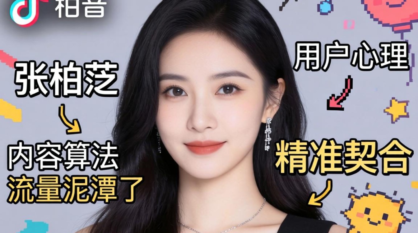 突破增长瓶颈的高级技巧