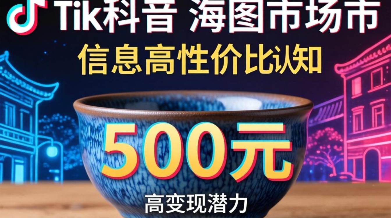 TikTok建盏300元是真的吗