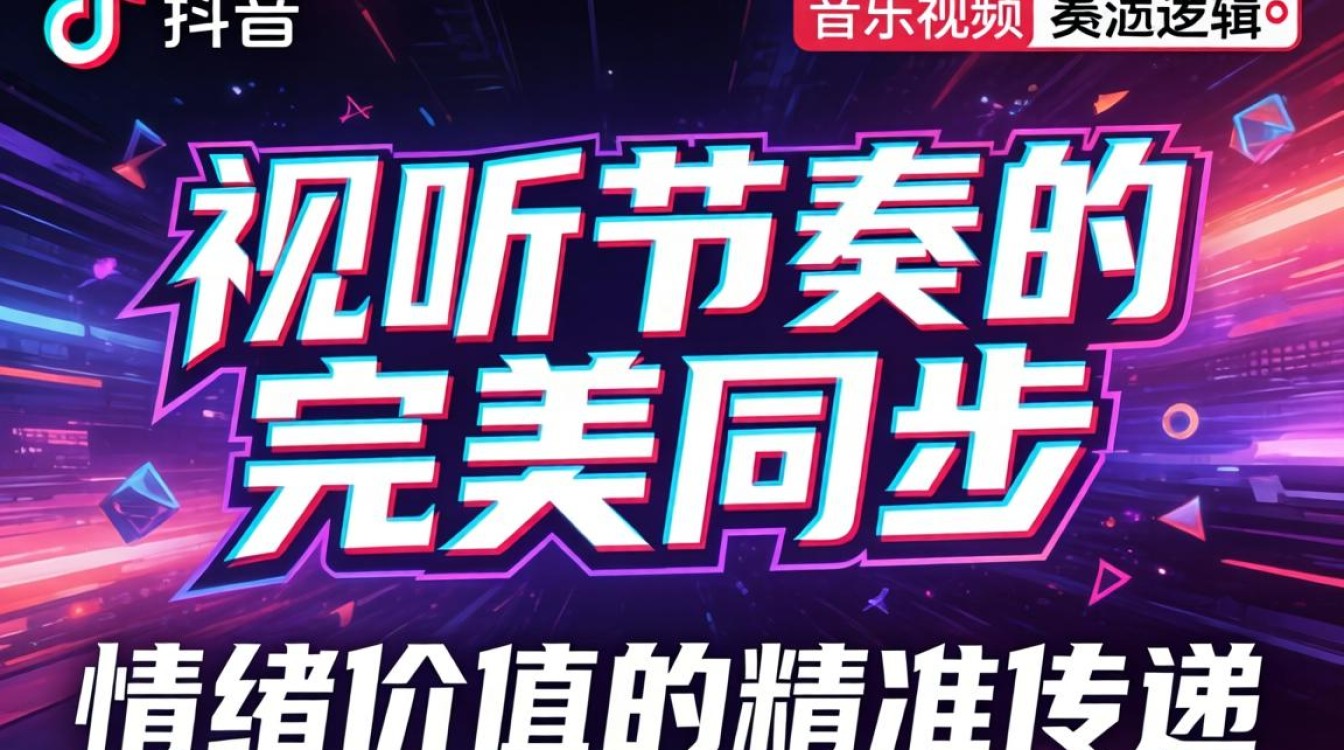 抖音打字音乐怎么制作的?抖音打字配音教程 抖音打字音乐怎么制作的