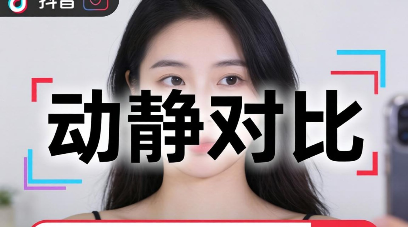 抖音动图背景怎么拍人像,抖音动图背景拍摄教程 抖音动图背景怎么拍人像