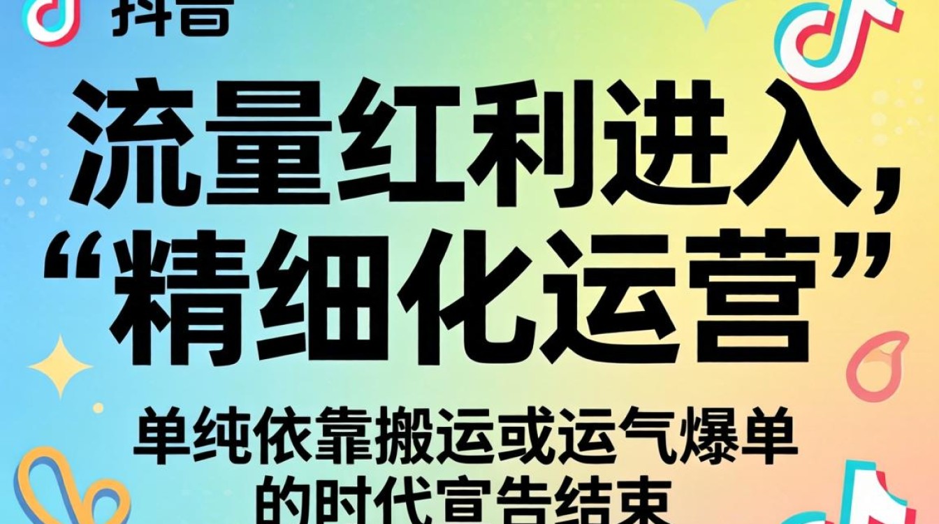 TikTok一周热点有哪些