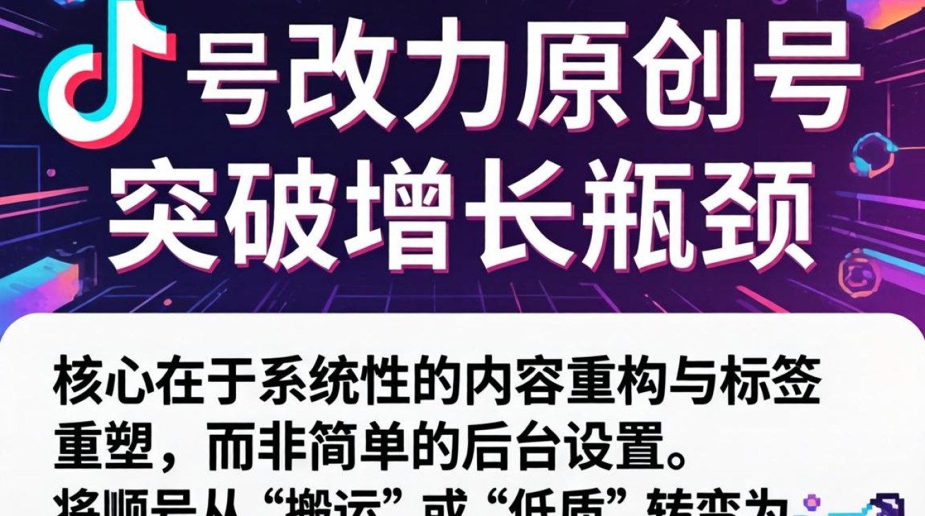 抖音号怎么改成原创号?抖音原创号怎么申请 抖音号怎么改成原创号