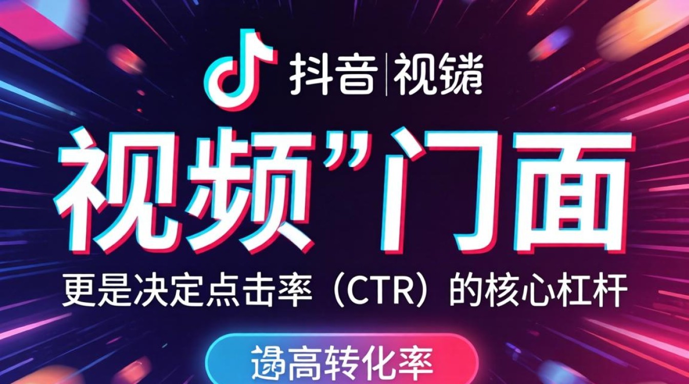 抖音单张封面怎么做到的?抖音封面制作教程详解 抖音单张封面怎么做到的